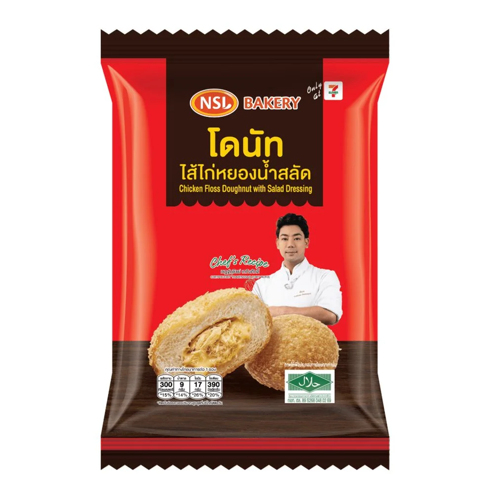 Hโดนัทไก่หยองน้ำสลัดNSL