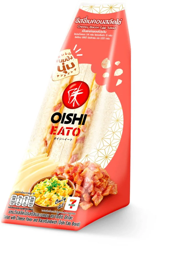แซนวิชชีสชี่เบคอนสลัดไข่ ตราโออิชิอีทโตะ