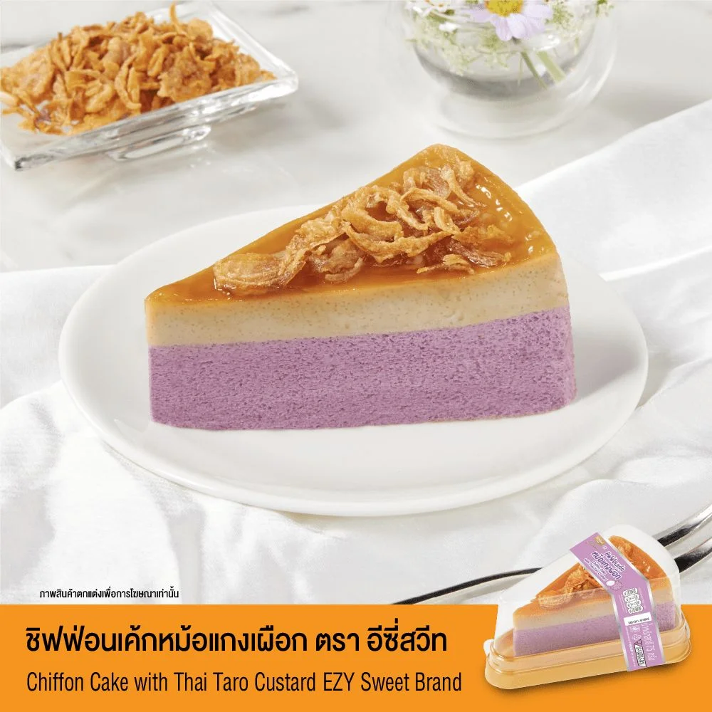 ชิฟฟ่อนเค้กหม้อแกงเผือก EZY-Sweet Gold