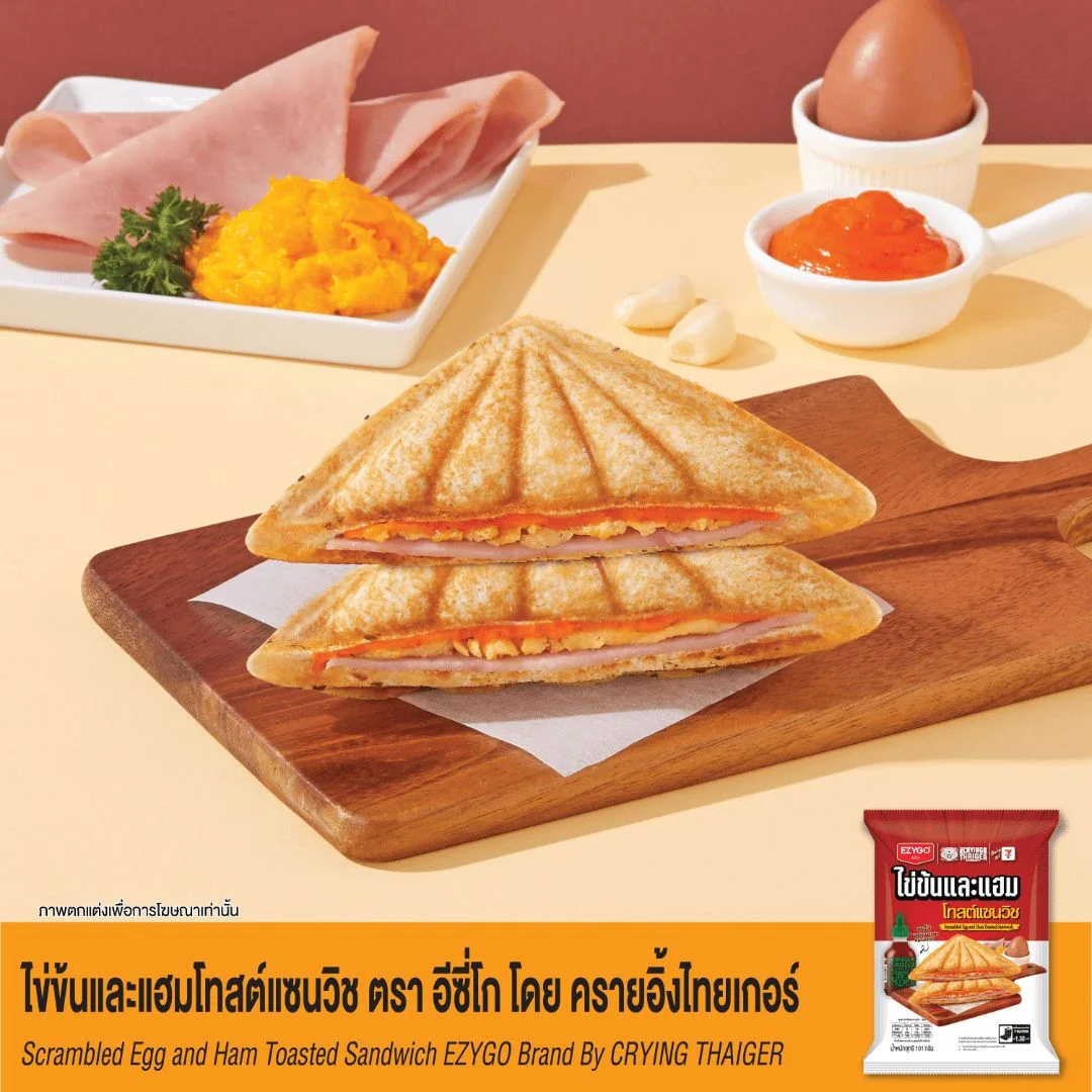 ไข่ข้นและแฮมโทสต์แซนวิช