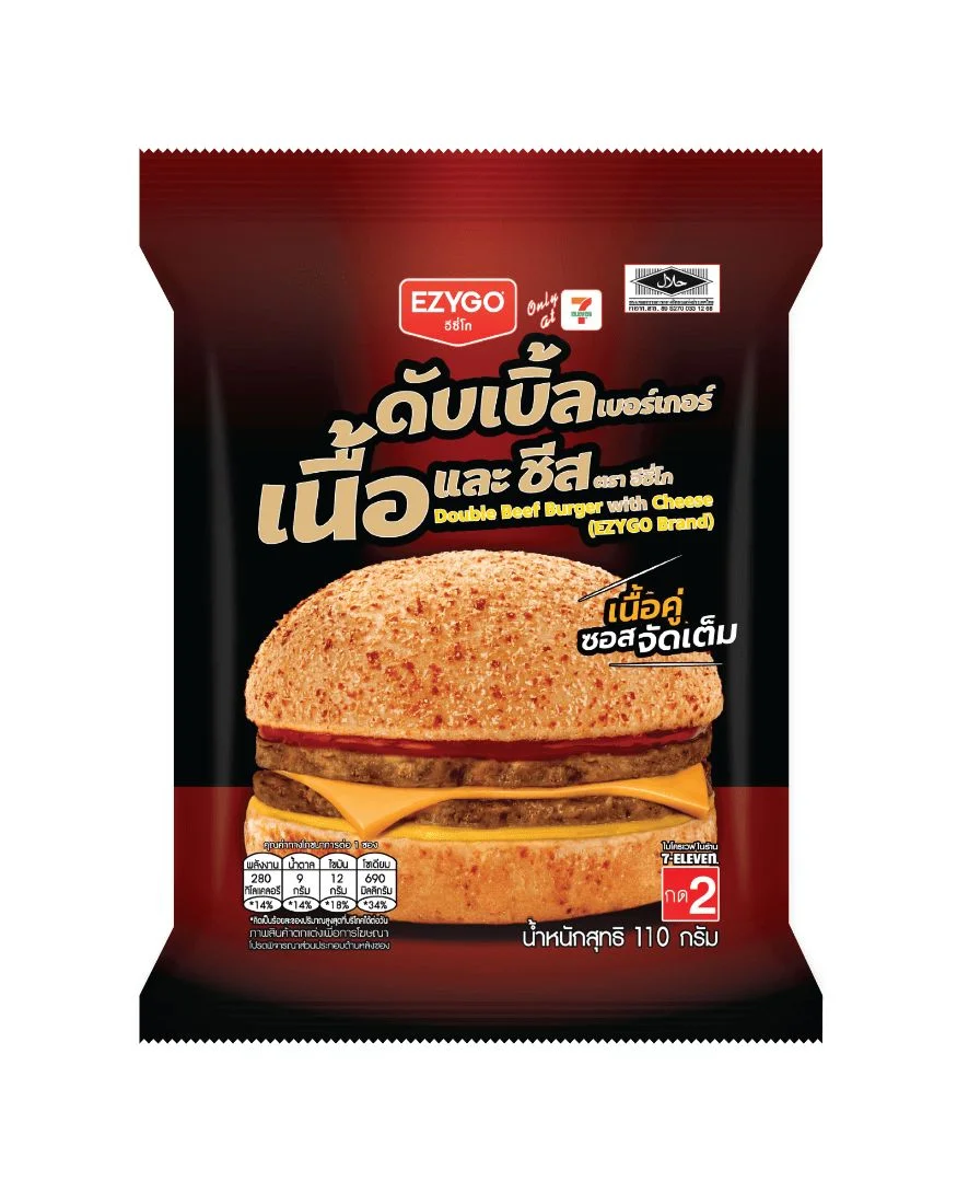 Hดับเบิ้ลเบอร์เกอร์เนื้อและชีสEZYGO NSL