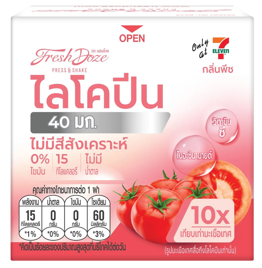 Hเฟรชโดส เพรสแอนด์เชค ไลโคปีน 3.5ก.
