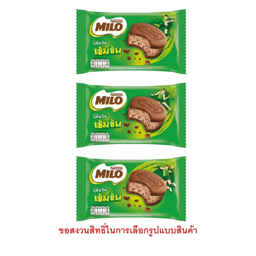 ไมโล แซนวิช ไอศกรีม