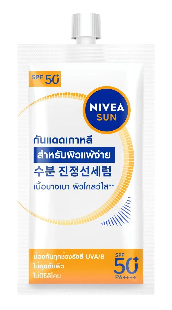 เซรั่มกันแดดนีเวียซันโพรเท็คแอนด์ไลท์ฟีล (ด) 7 มล.