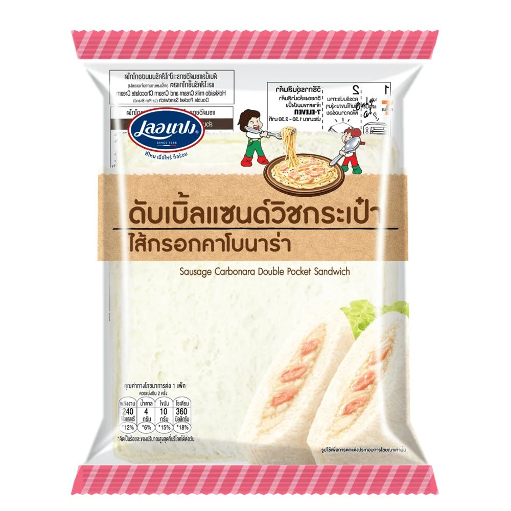 ดับเบิ้ลแซนด์วิชกระเป๋าไส้กรอกคาโบนาร่าLP