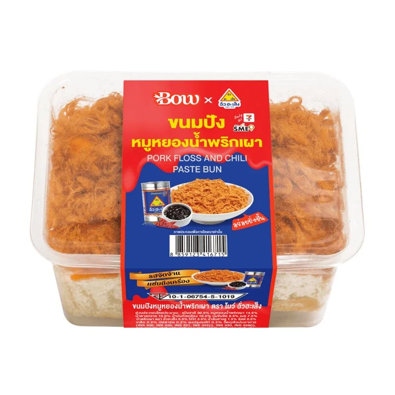 ขนมปังหมูหยองน้ำพริกเผาBB