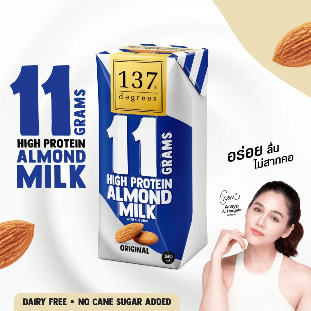 Hนมอัลมอนด์137ดีกรีโปรตีนสูง ดั้งเดิม ด. 180 มล.