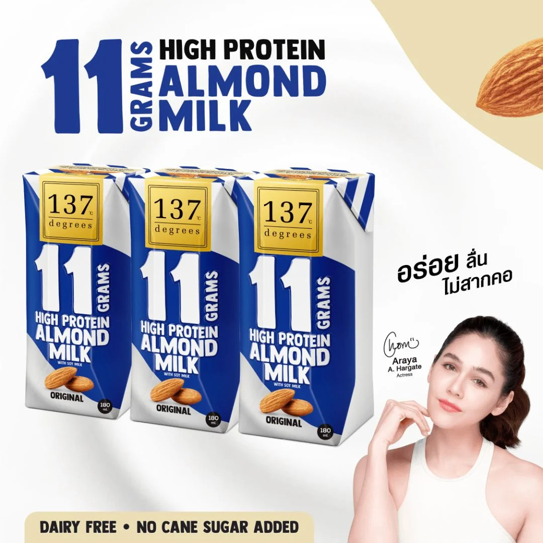 Hนมอัลมอนด์137ดีกรีโปรตีนสูง ดั้งเดิม (พ3) 180 มล.