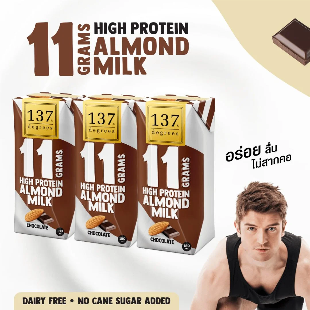 Hนมอัลมอนด์137ดีกรีโปรตีนสูง ช็อก (พ3) 180 มล.