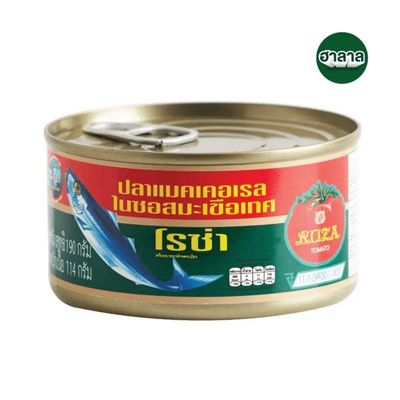 Hปลาแมคเคอเรลในซอสมะเขือเทศ ตราโรซ่า 190 กรัม