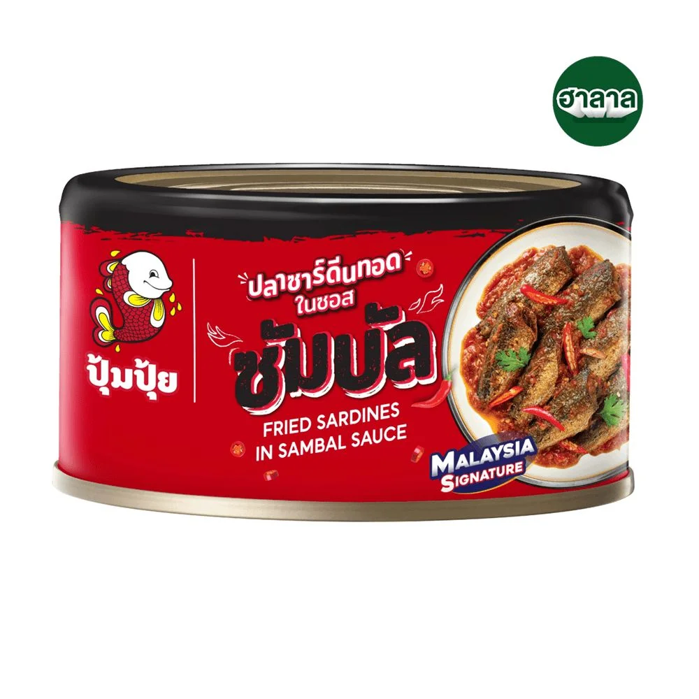 Hปลาซาร์ดีนทอดในซอสซัมบัล ตราปุ้มปุ้ย 165 กรัม ด.