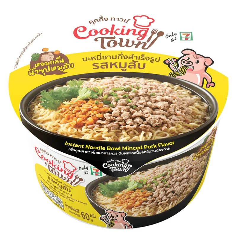 @บะหมี่ชามคุคกิ้งทาวน์ รสหมูสับ 60 กรัม