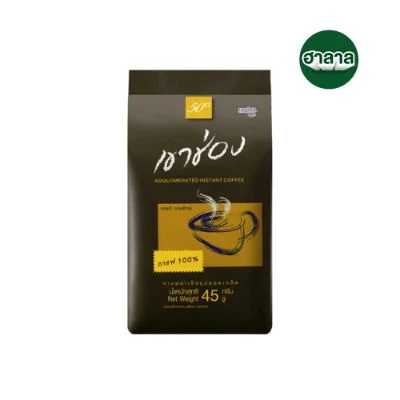 HPเขาช่องกาแฟสำเร็จรูปชนิดเกล็ด 45 กรัม เดี่ยว