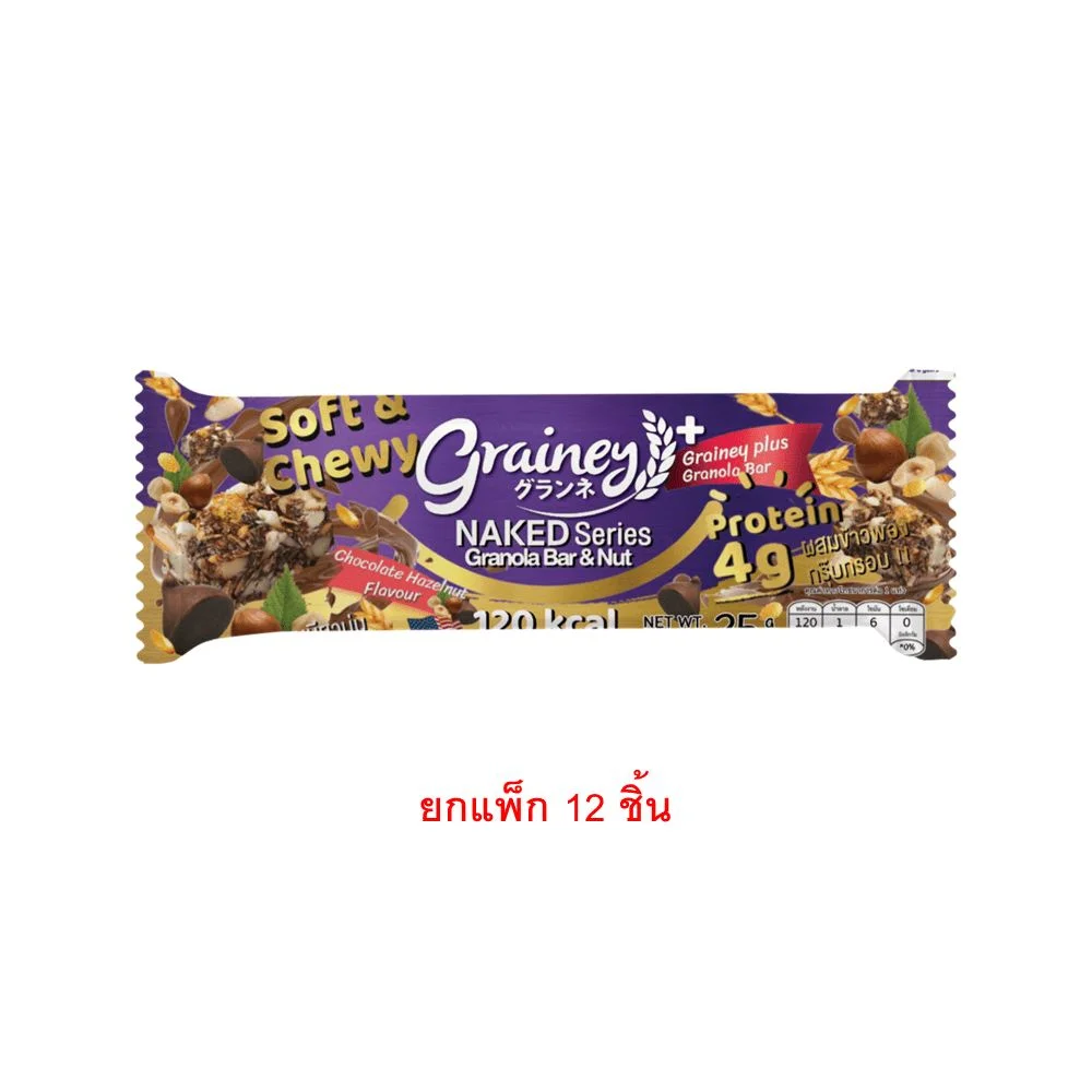 Pเกรนเน่ย์กราโนล่าบาร์ช็อกโกแลตเฮเซลนัท25ก(พ12)
