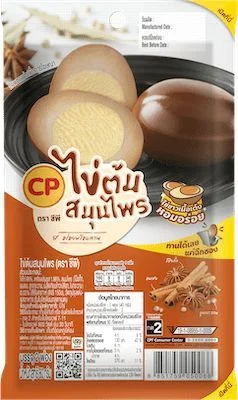 ไข่ต้มสมุนไพร