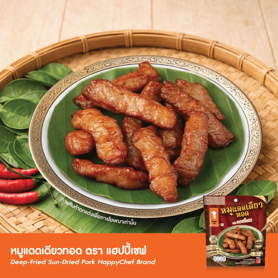หมูแดดเดียวทอด ตราแฮปปี้เชฟ