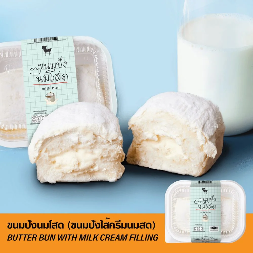 Hขนมปังนมโสด After you