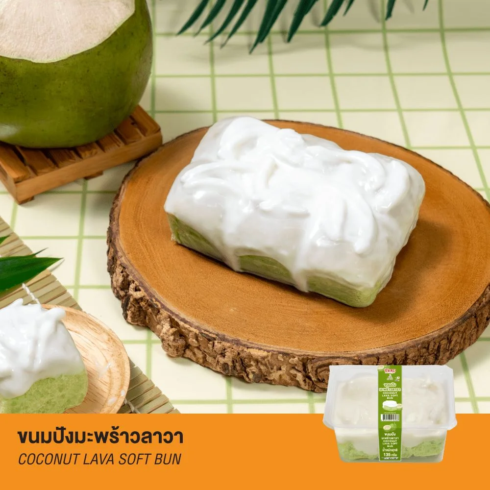 ขนมปังมะพร้าวลาวา Bow Bakery