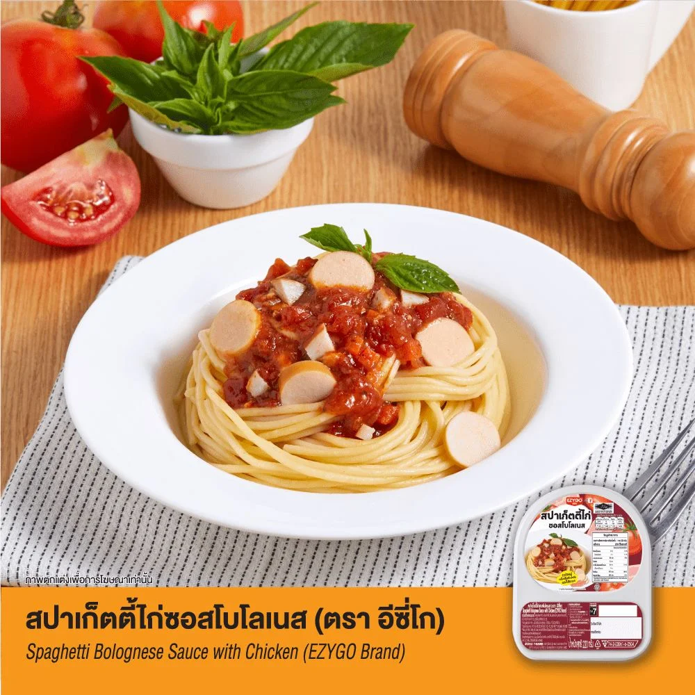 Hสปาเก็ตตี้ไก่ซอสโบโลเนส
