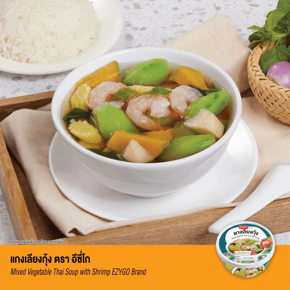 แกงเลียงกุ้ง