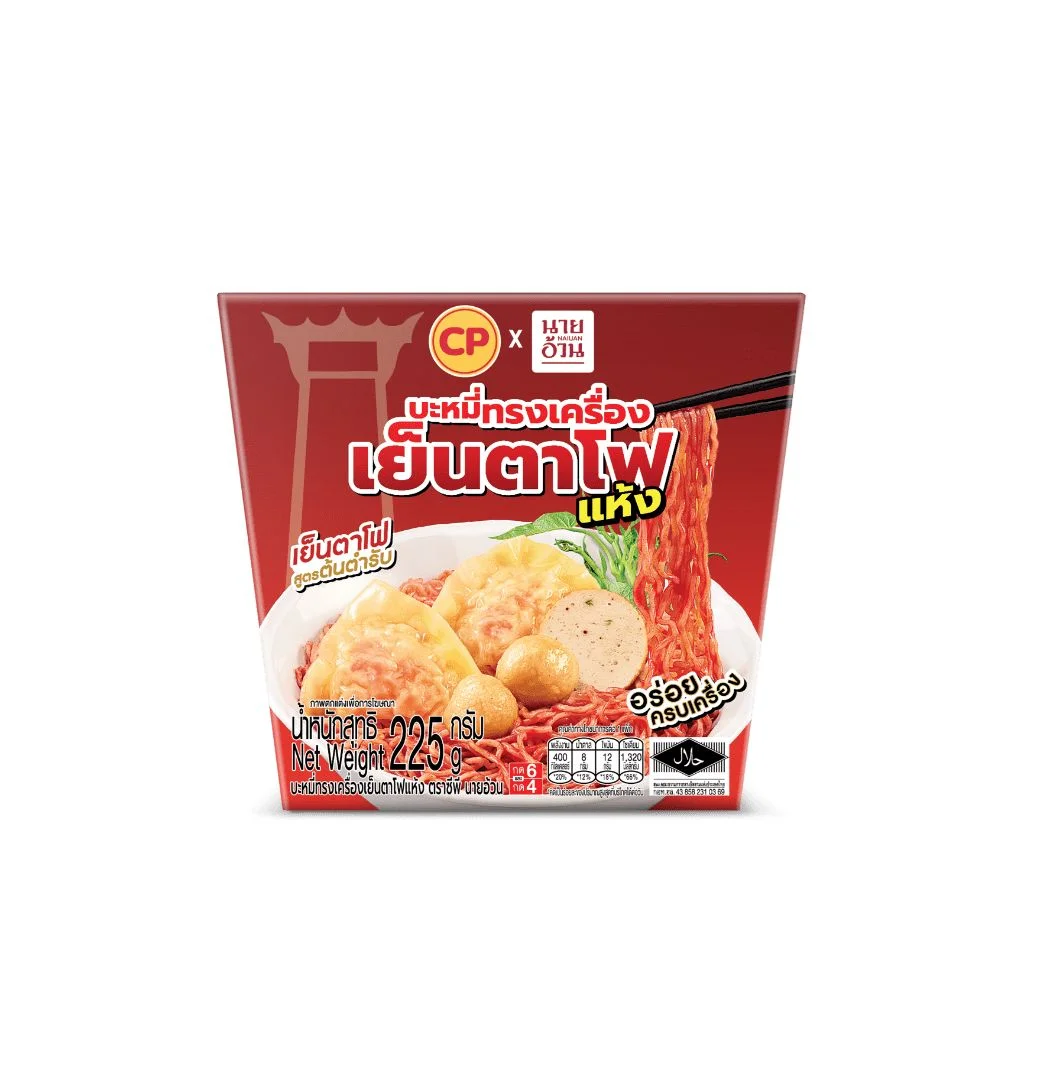 Hบะหมี่ทรงเครื่องเย็นตาโฟแห้ง CP
