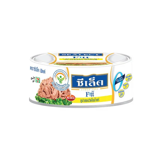 ทูน่าแซนวิชในน้ำเกลือ ตราซีเล็คฟิตต์ 80ก.