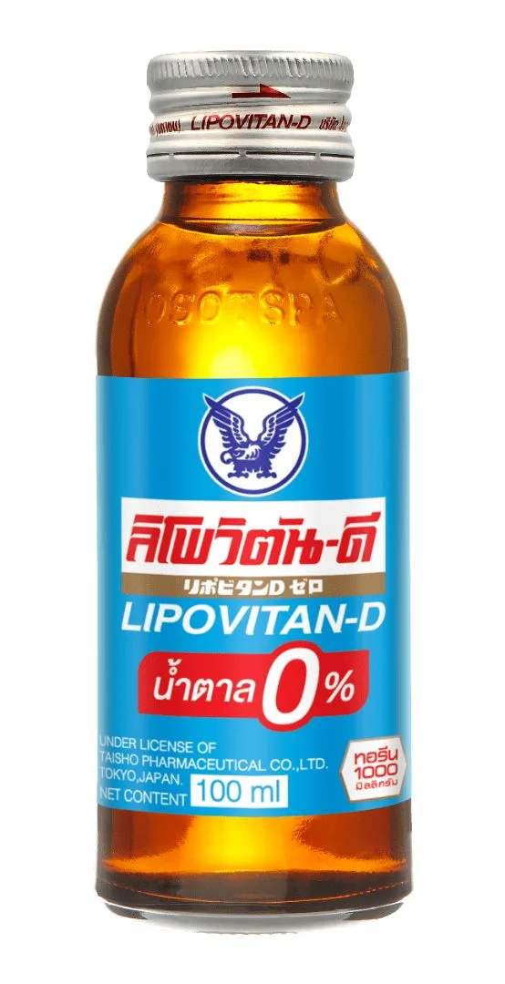 Hลิโพวิตันดี ไม่มีน้ำตาล 100 มล.
