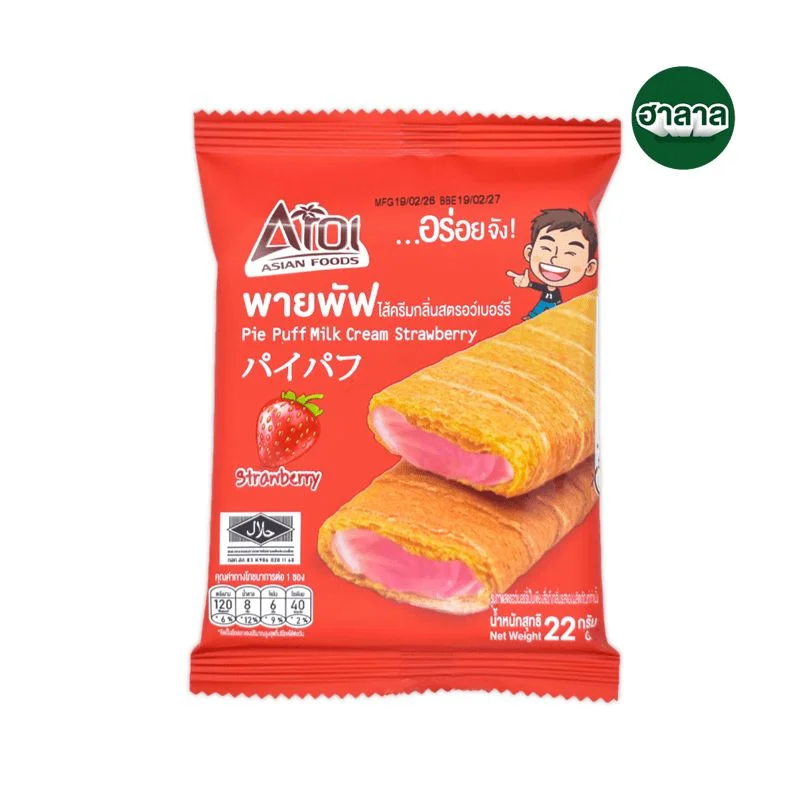 Hอร่อยพายพัฟไส้ครีมกลิ่นสตรอว์เบอร์รี่ 22ก.