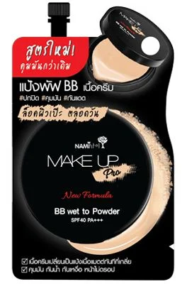 BBนามิโปรเมคอัพเวททูพาวเดอร์SPF40PA+++_NEW