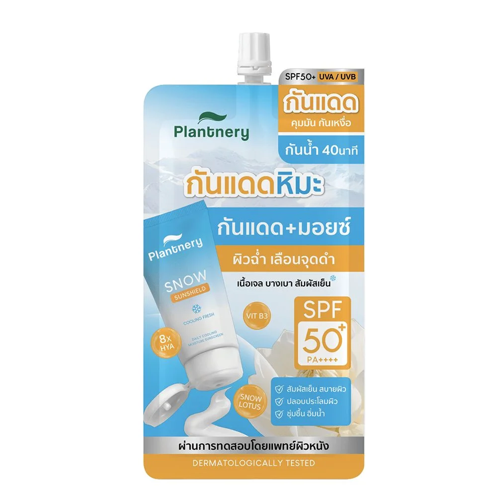 ซันสกรีนแพลนท์เนอรี่สโนว์โลตัสไฮยาเฟเชียลอควาเจล