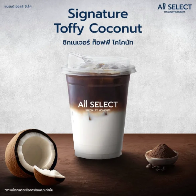ASNCซิกเนเจอร์ท็อฟฟี่โคโค่นัท16Oz