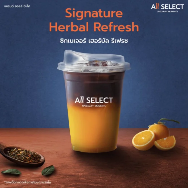 ASNCซิกเนเจอร์เฮอร์บัลรีเฟรช16Oz