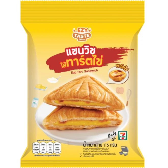 แซนวิชไส้ทาร์ตไข่