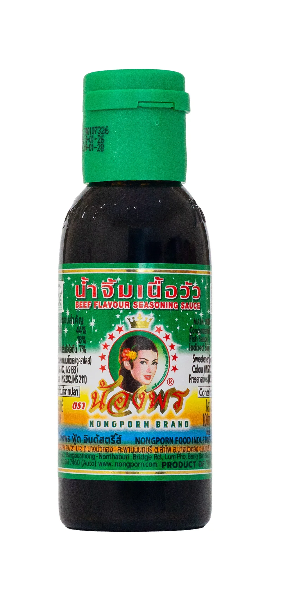 น้ำจิ้มเนื้อวัว ตราน้องพร 100 มล. ด.