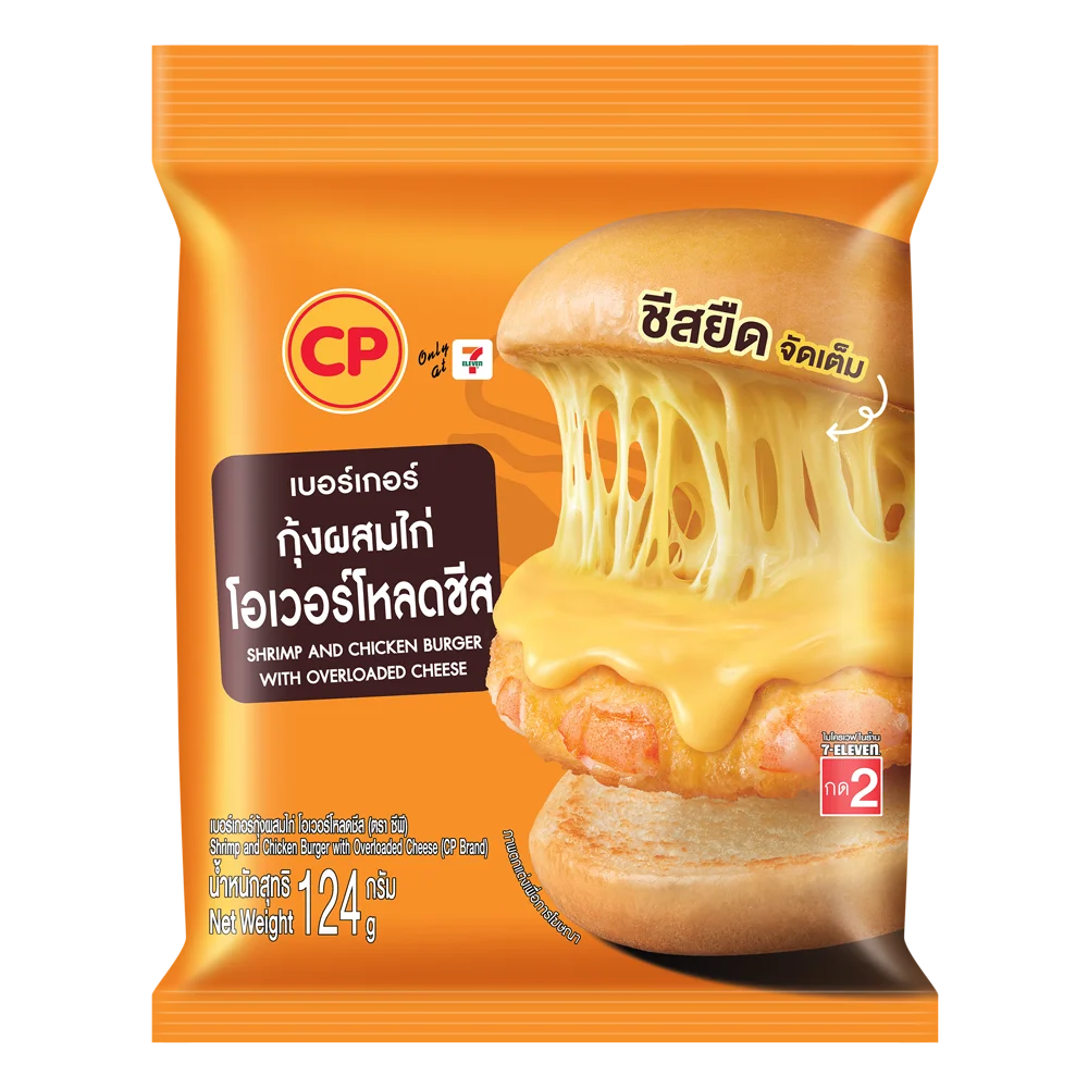 เบอร์เกอร์กุ้งผสมไก่โอเวอร์โหลดชีสCP 124 กรัม
