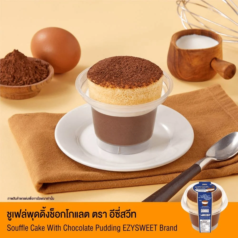 ซูเฟล่พุดดิ้งช็อกโกแลต EZY-Sweet Gold