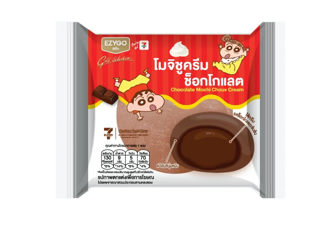 โมจิชูครีมช็อกโกแลต EZY-Sweet
