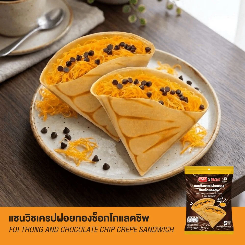 แซนวิชเครปฝอยทองช็อกโกแลตชิพ