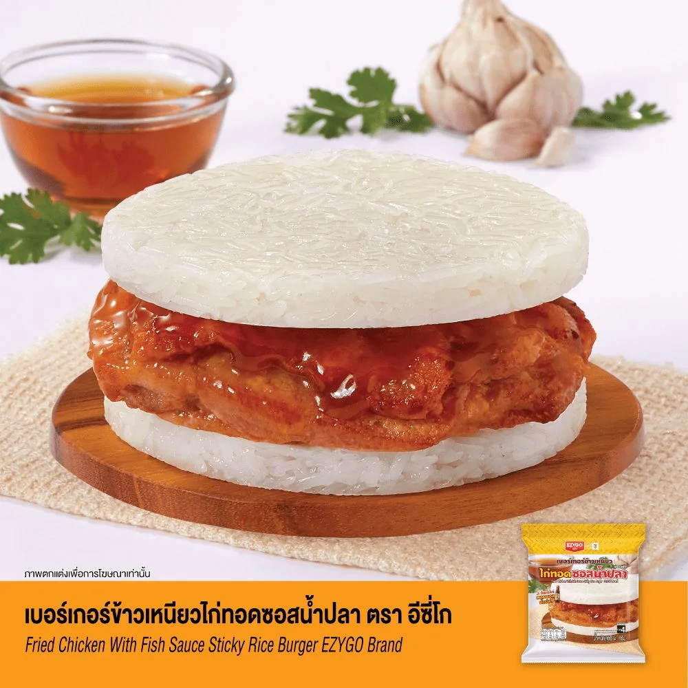 เบอร์เกอร์ข้าวเหนียวไก่ทอดซอสน้ำปลาEZYGO RAM