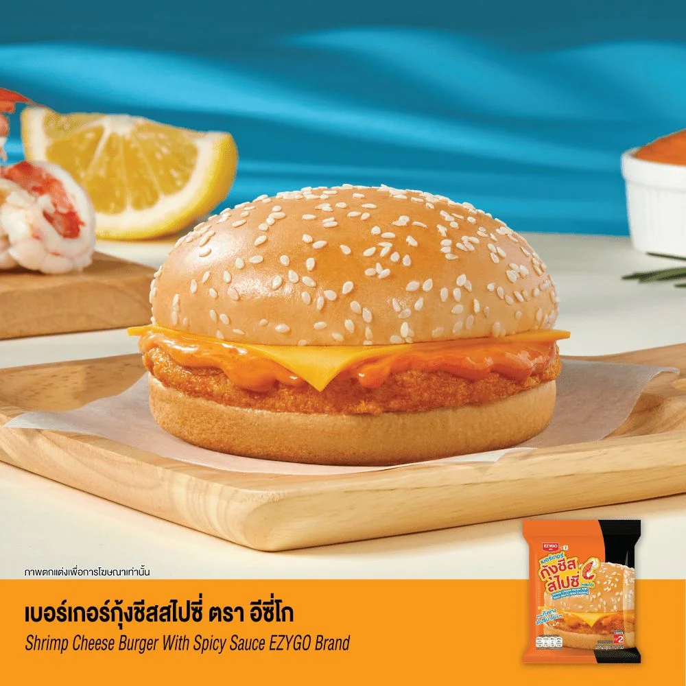 เบอร์เกอร์กุ้งชีสสไปซี่EZYGO RAM