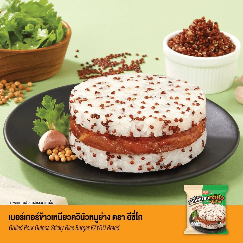 เบอร์เกอร์ข้าวเหนียวควินัวหมูย่างEZYGO RAM