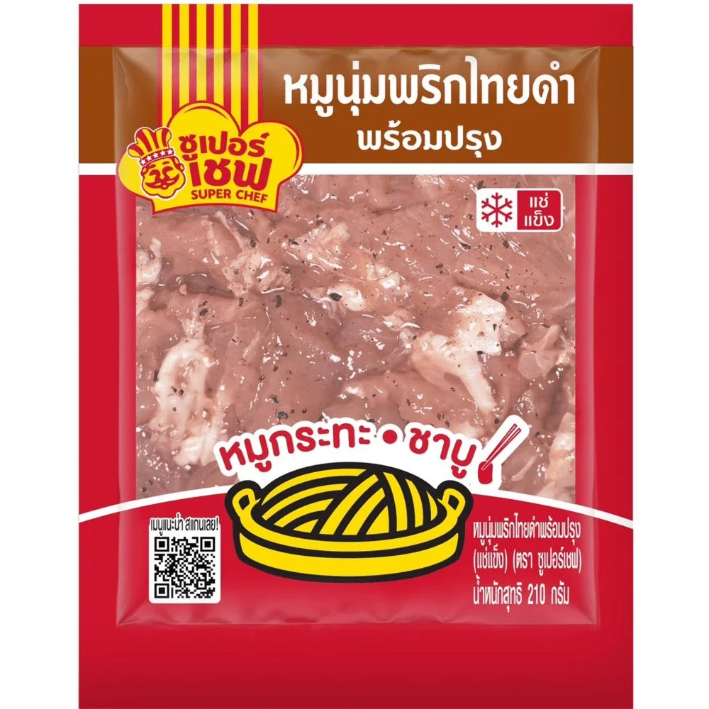 หมูนุ่มหมักพริกไทยดำ 210g. ตราซูเปอร์เซฟ