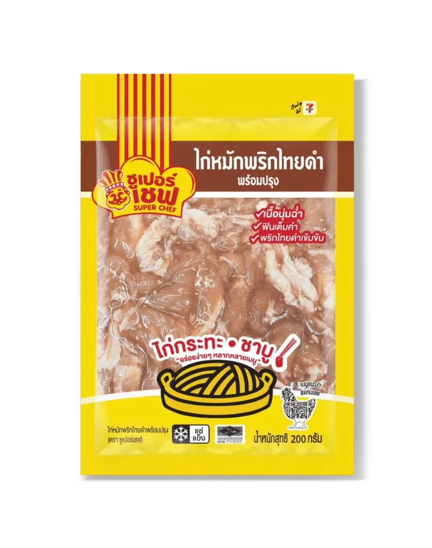 Hไก่หมักพริกไทยดำพร้อมปรุง 200g. SC