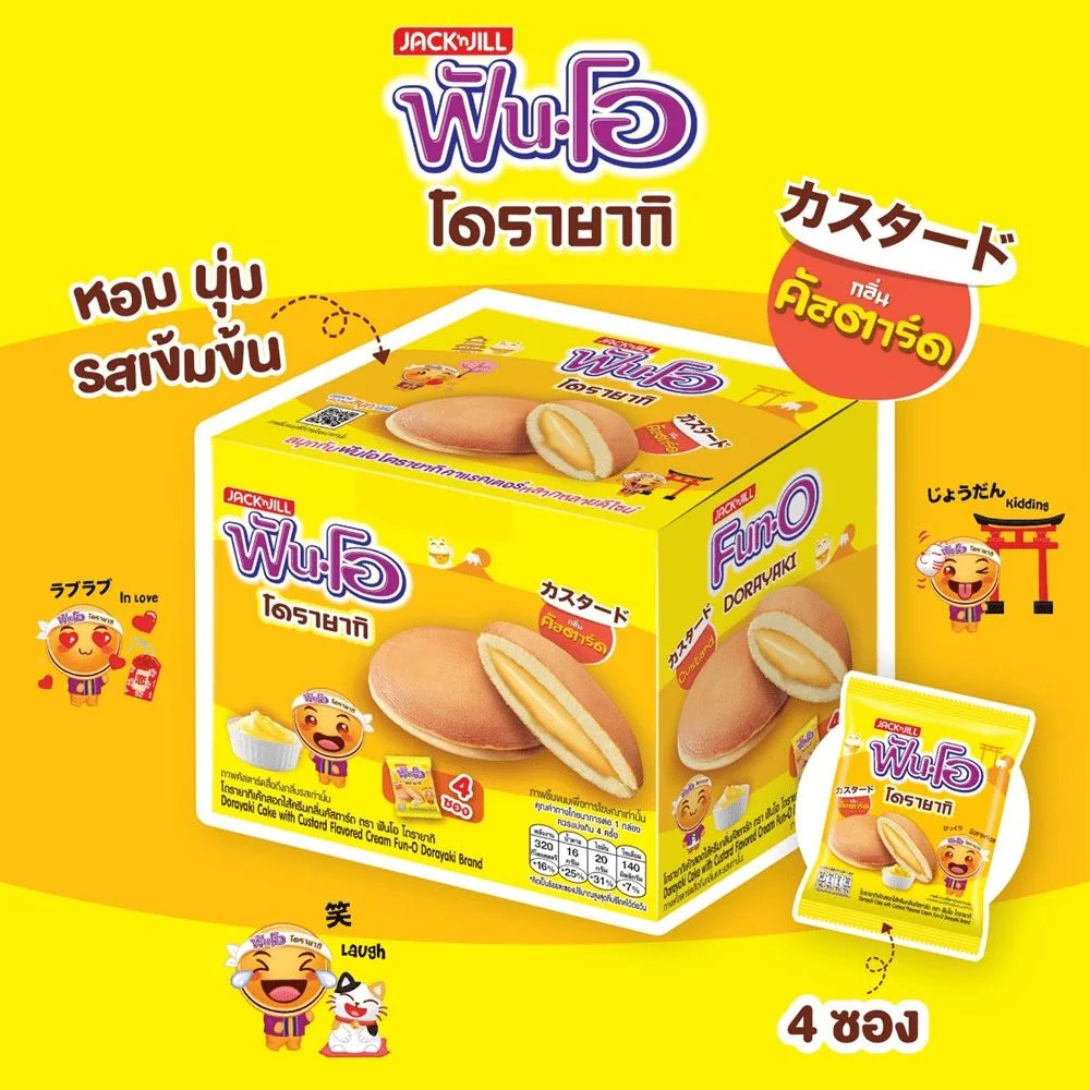 ฟันโอโดรายากิสอดไส้ครีมกลิ่นคัสตาร์ด64ก.