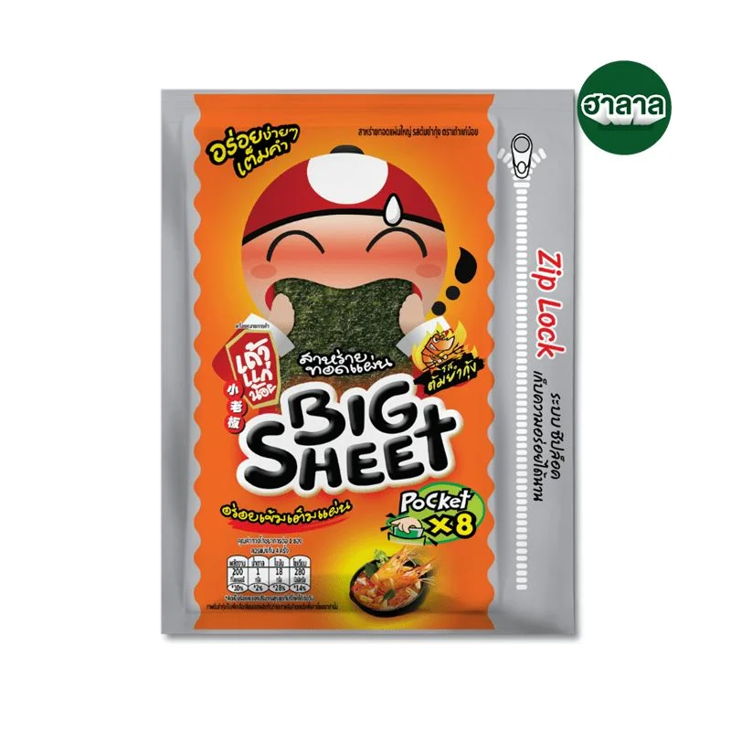 Hเถ้าแก่น้อยBigSheetแพ็ค8รสต้มยำกุ้ง28ก.