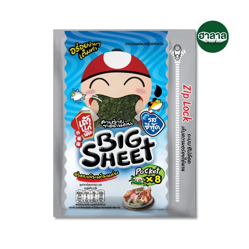 Hเถ้าแก่น้อยBigSheetแพ็ค8รสซีฟู้ด28ก.
