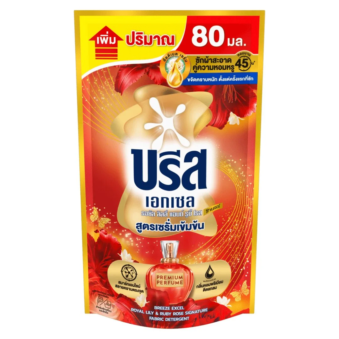 @บรีสเอกเซลรอยัลลิลลี่ สูตรน้ำ 450 มล. (เดี่ยว)