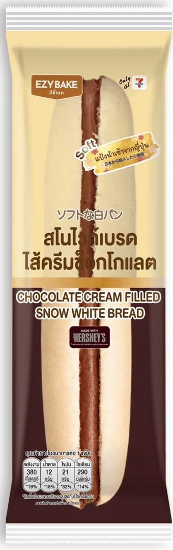 สโนว์ไวท์เบรดไส้ครีมช็อกโกแลตEB_JP