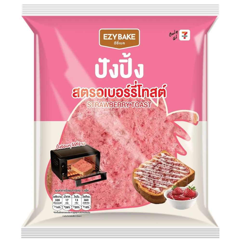 สตรอเบอร์รี่โทสต์EB (ปังปิ้ง)