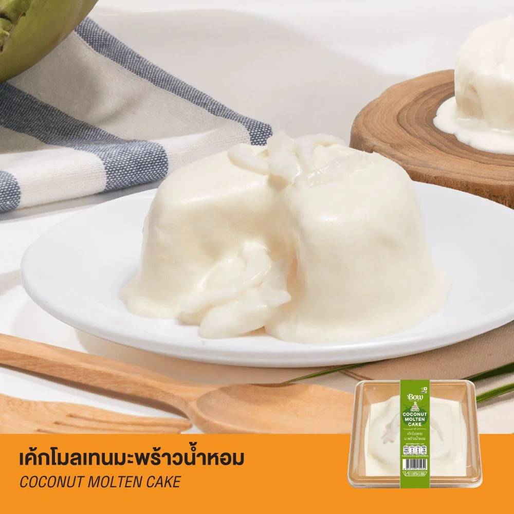เค้กโมลเทนมะพร้าวน้ำหอม Bow Bakery